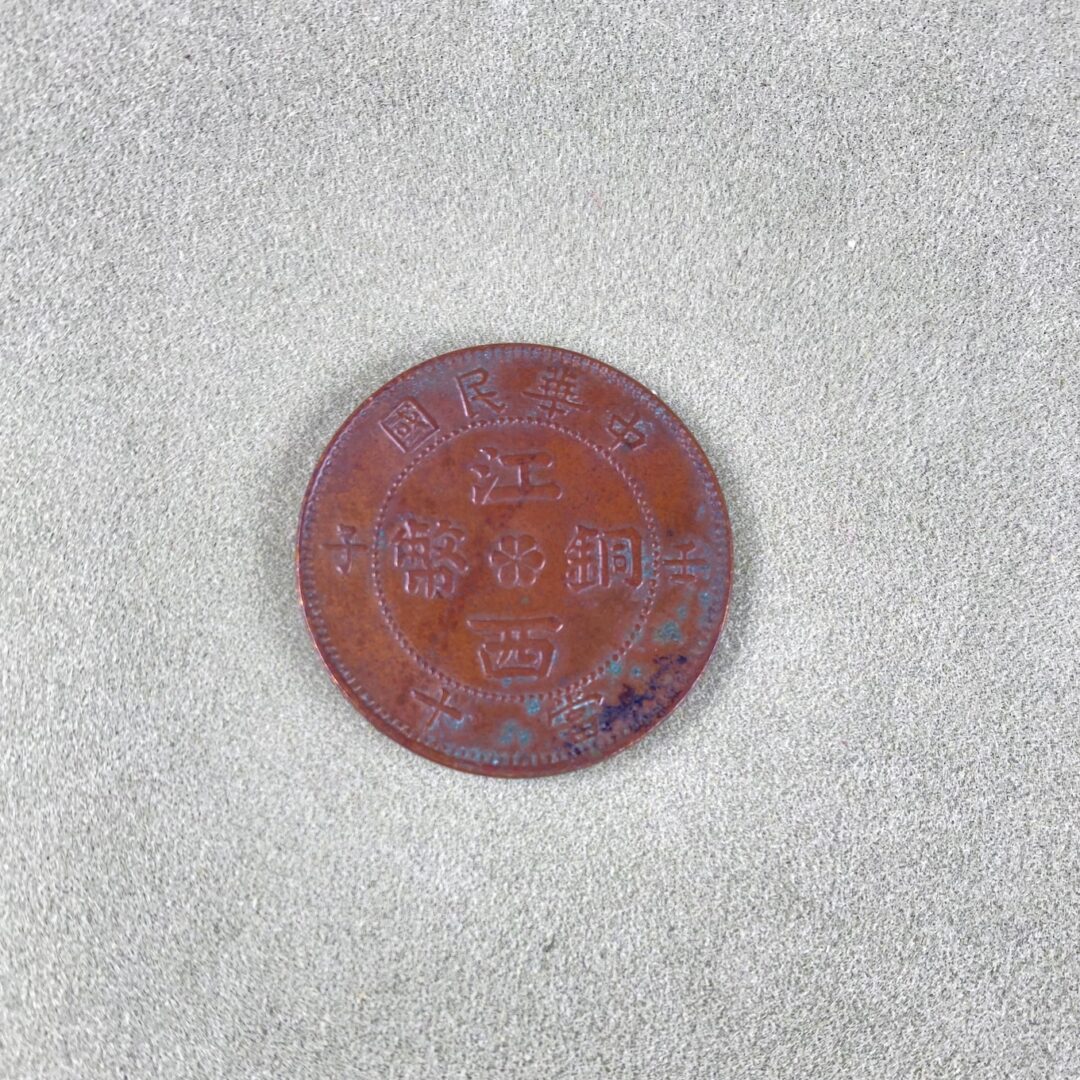 C11.1