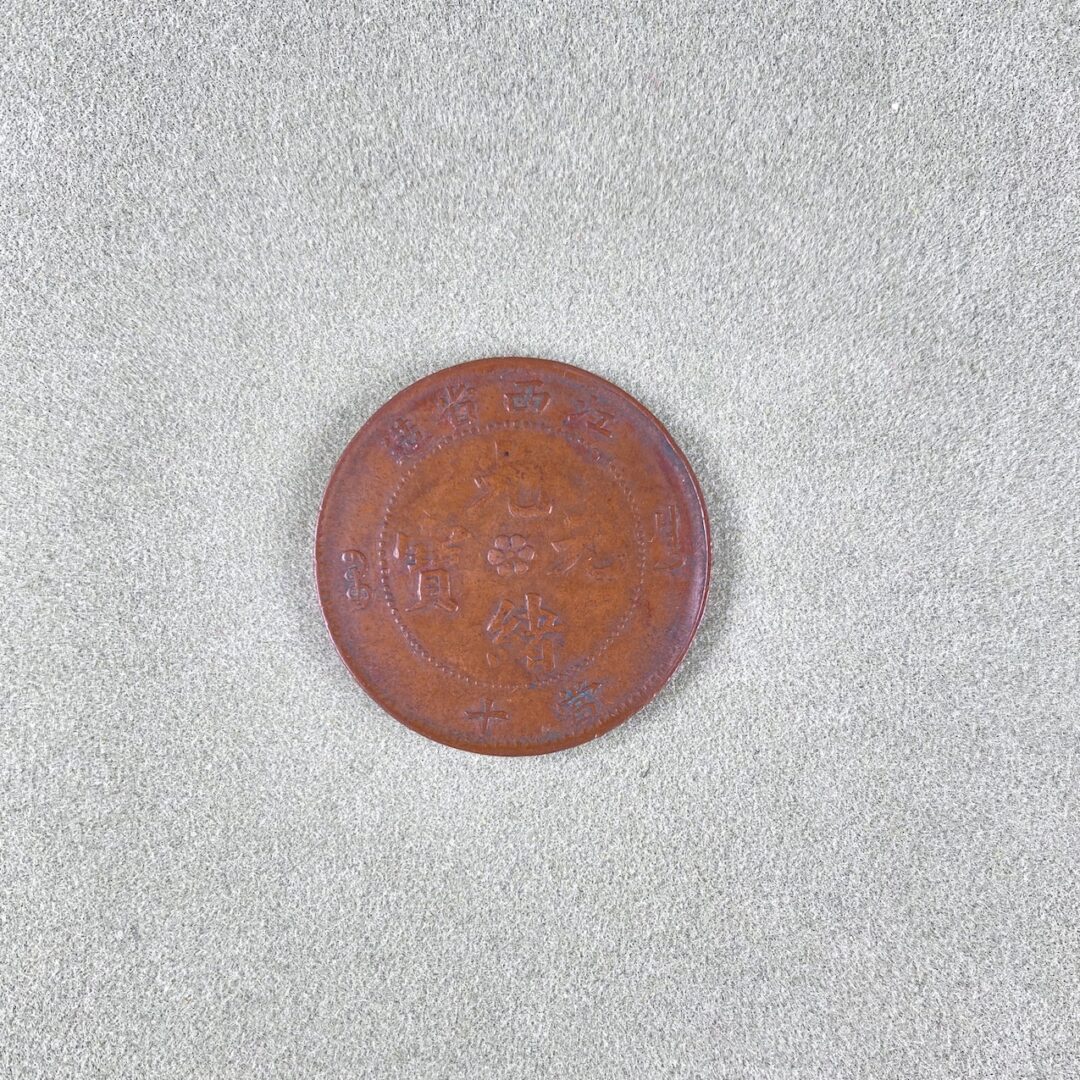 C12.1