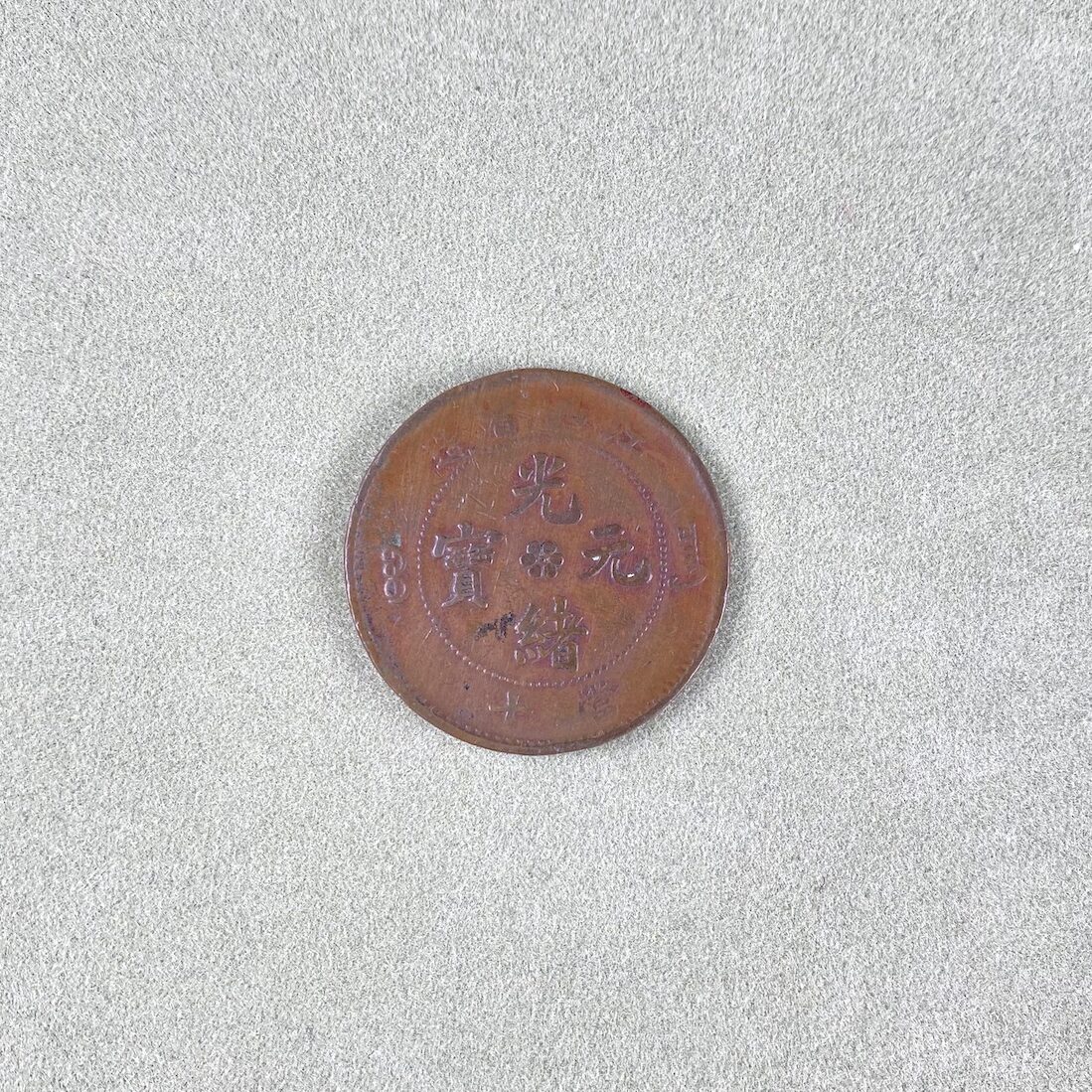 C13.1