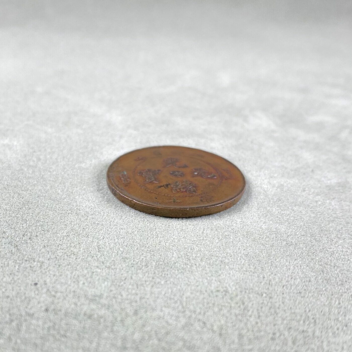 C13.3