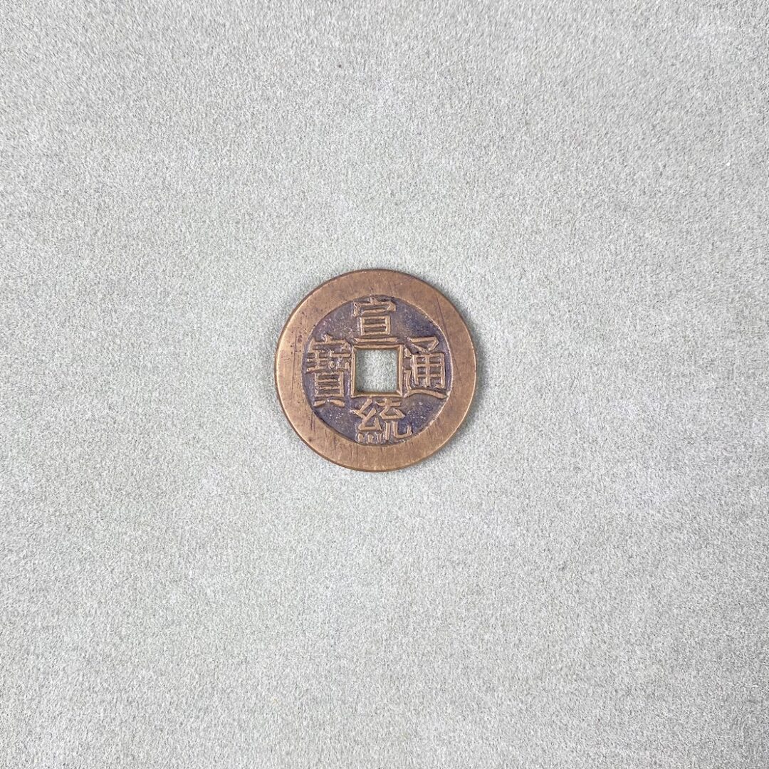 C15.1